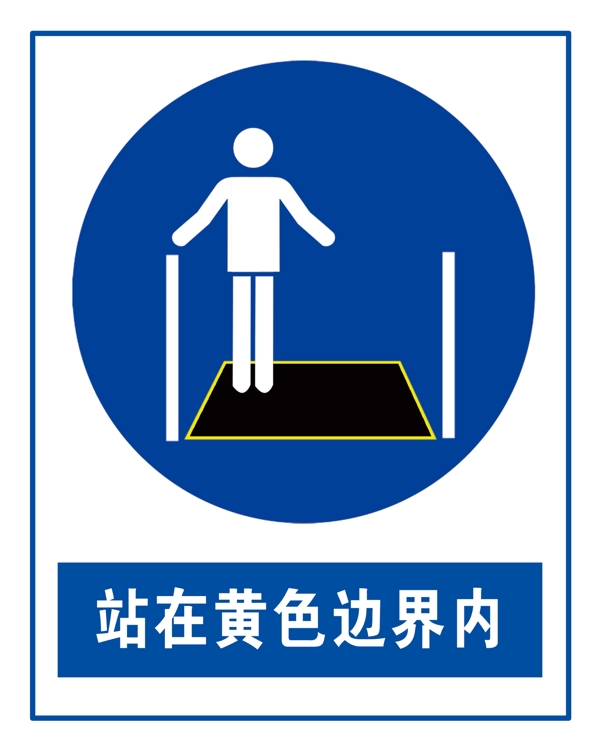 电梯标识
