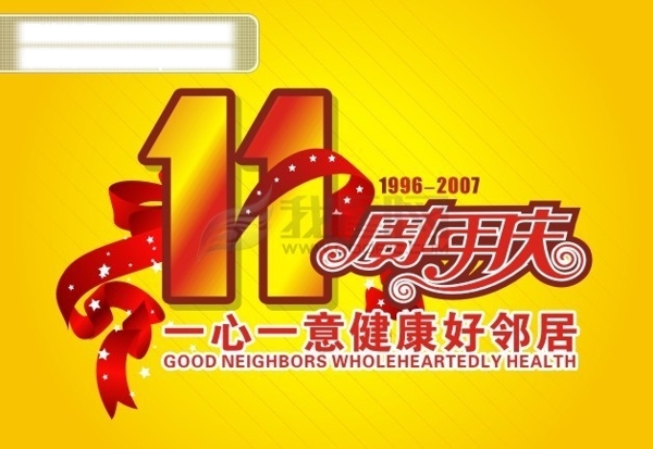 海報(bào)背景圖背景墻設(shè)計(jì)