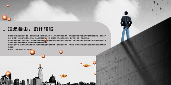 公司畫冊