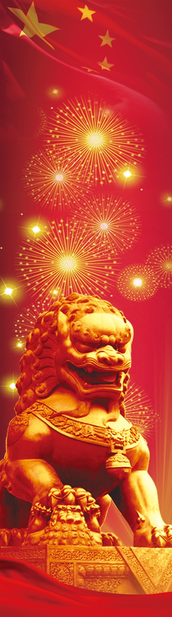 邊幕圖片