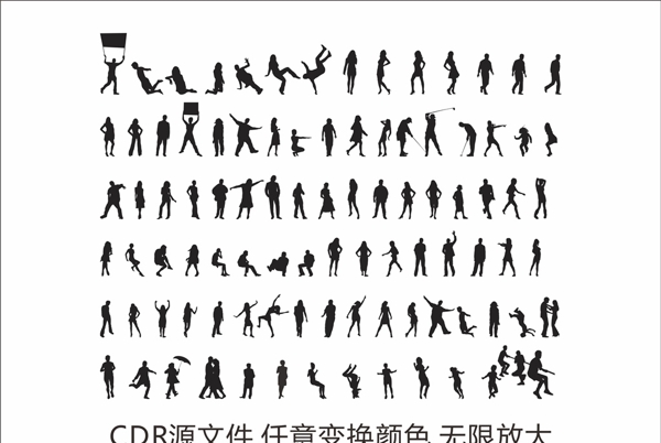 人物剪影