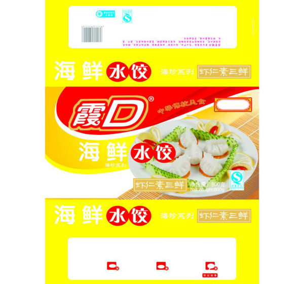 水餃包裝圖片模板下載