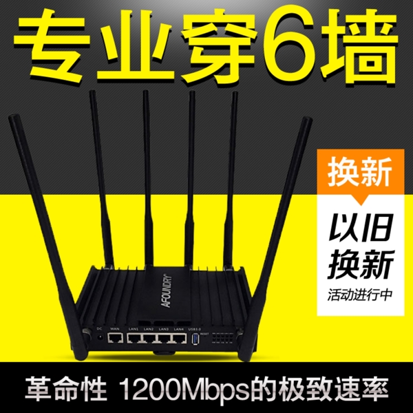 路由器主圖