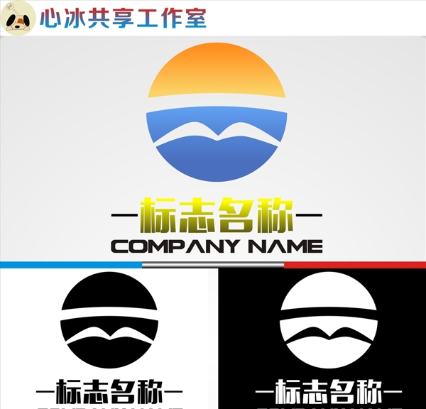 LOGO設(shè)計