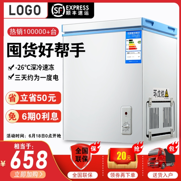 淘寶主圖