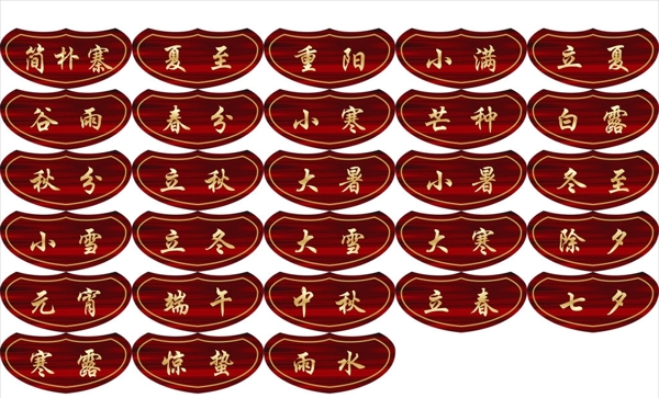 門牌圖片