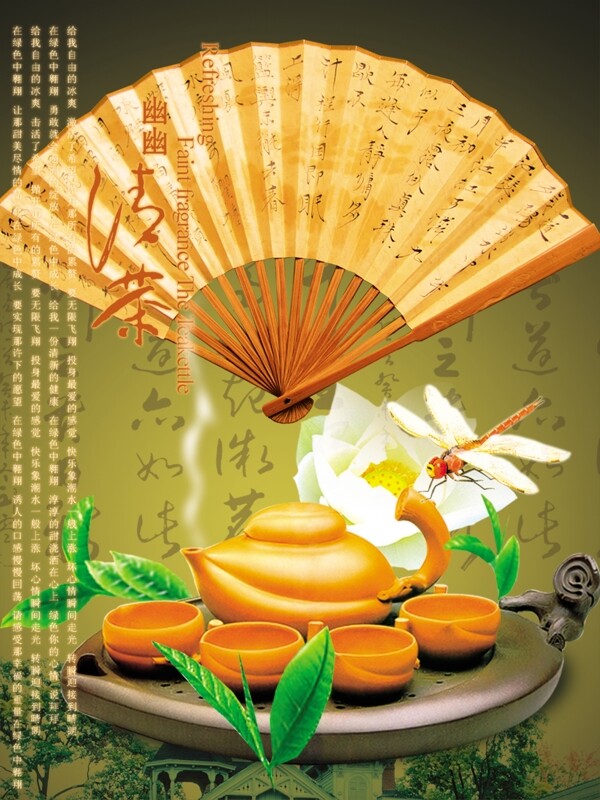 企业文化企业形象分层PSD979