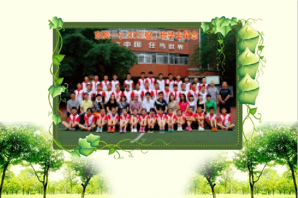 畢業(yè)照模板