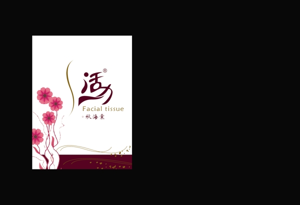 粉色花紋紙品包裝