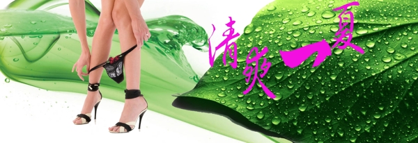 唯美ps素材
