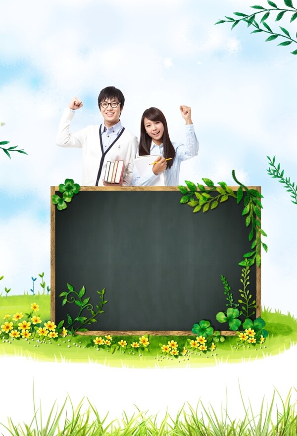 學(xué)生人物