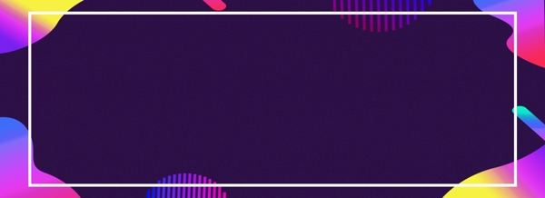 藍(lán)色簡約流體banner背景素材