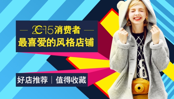 Banner附PSD文件