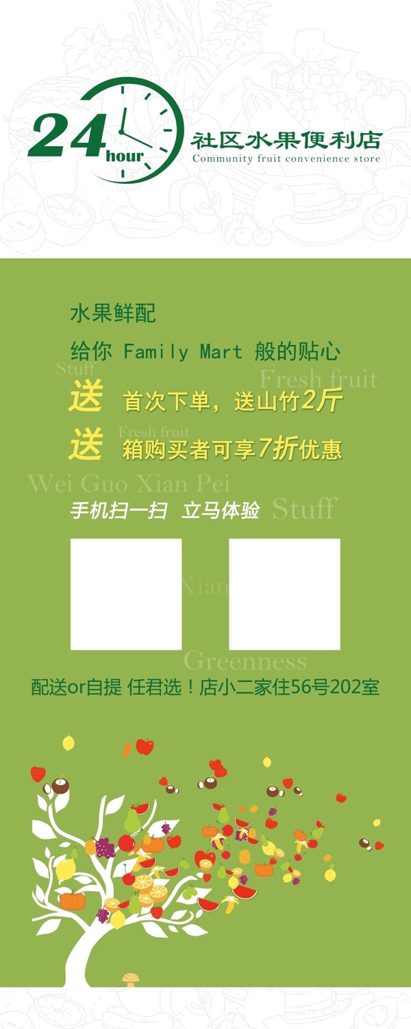 易拉寶DraftX展架