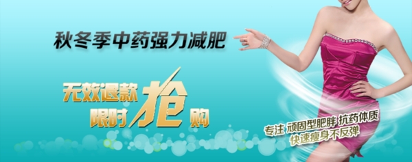 淘寶女裝海報(bào)