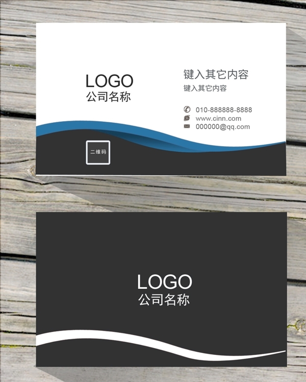 高檔名片