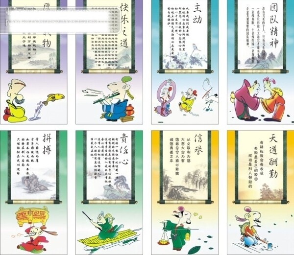 勵志噴畫合集