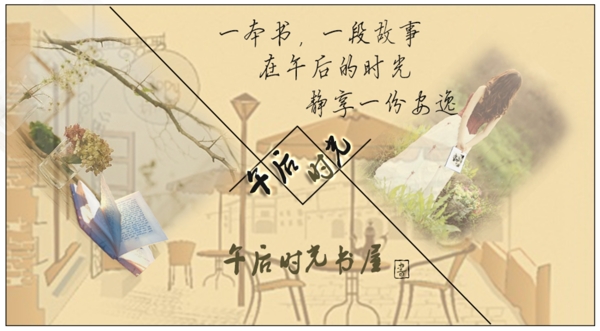 淘寶促銷海報