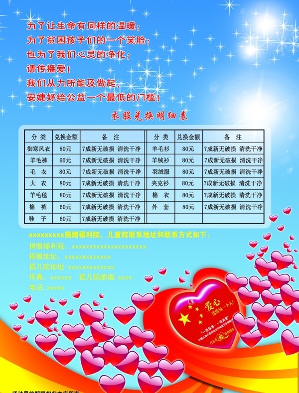 SPA養(yǎng)生圖片