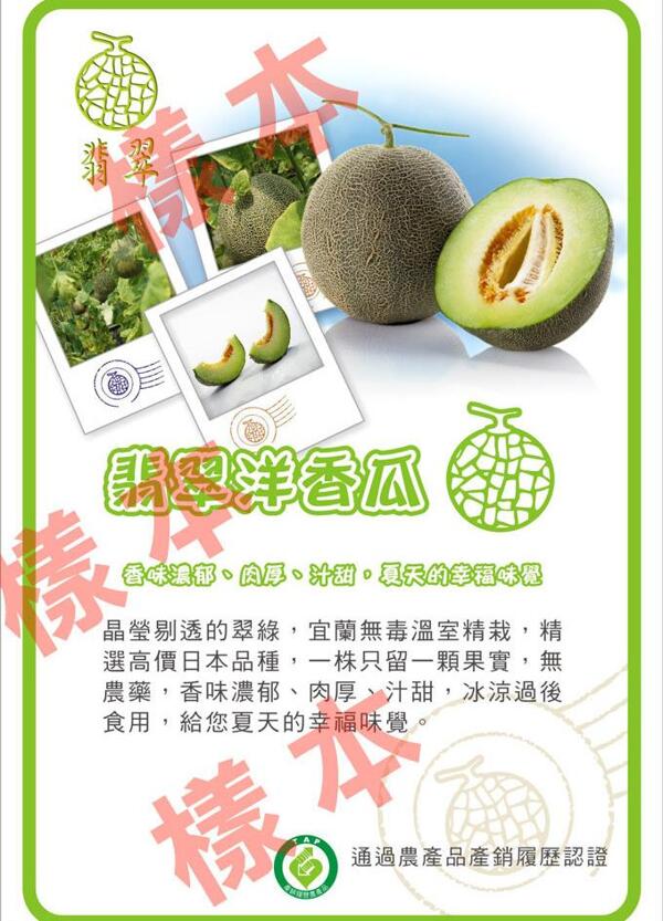 農(nóng)產(chǎn)品手卡圖片