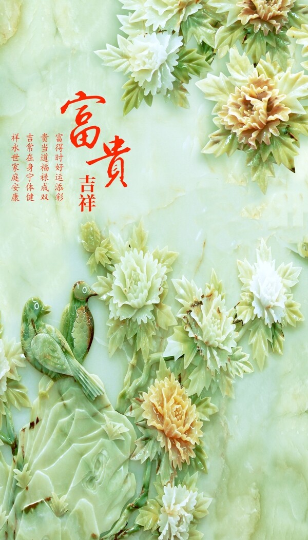 玉雕玄關(guān)