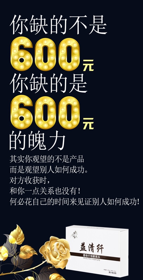 成就夢想