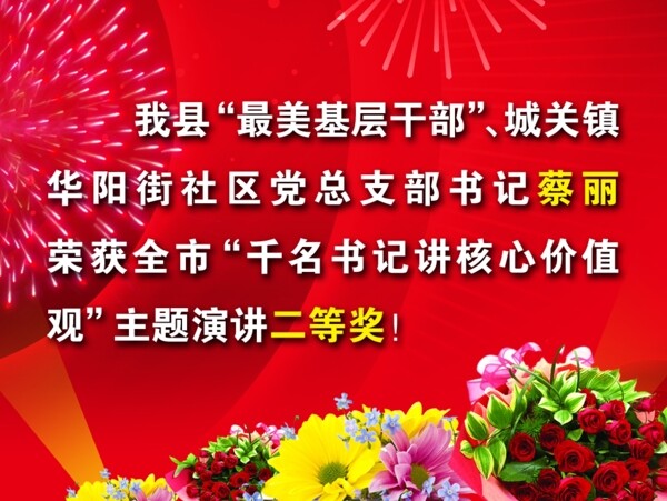电子屏广告