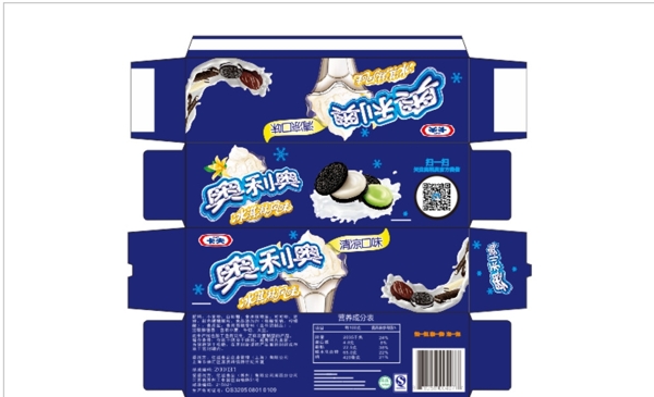 奧利奧冰淇淋味包裝盒