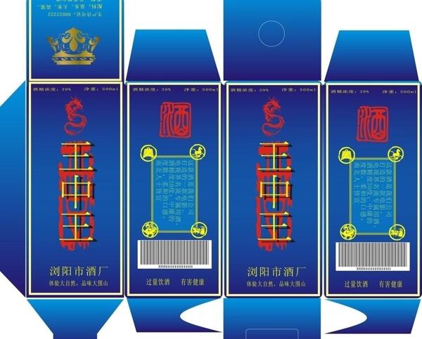 酒盒包裝圖片