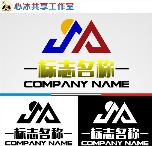 LOGO設(shè)計