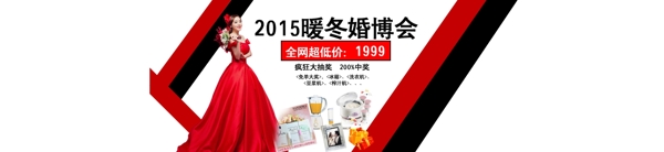 婚紗攝影