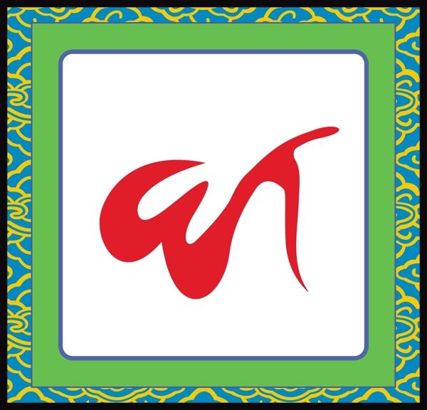 企業(yè)logo圖片