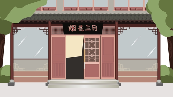 中国古建筑临街商店原创矢量插画