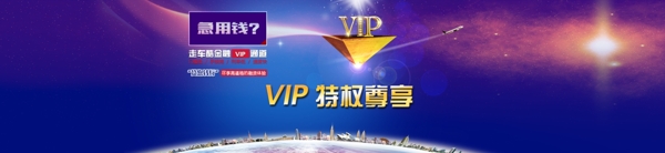大氣金融banner宣傳海報