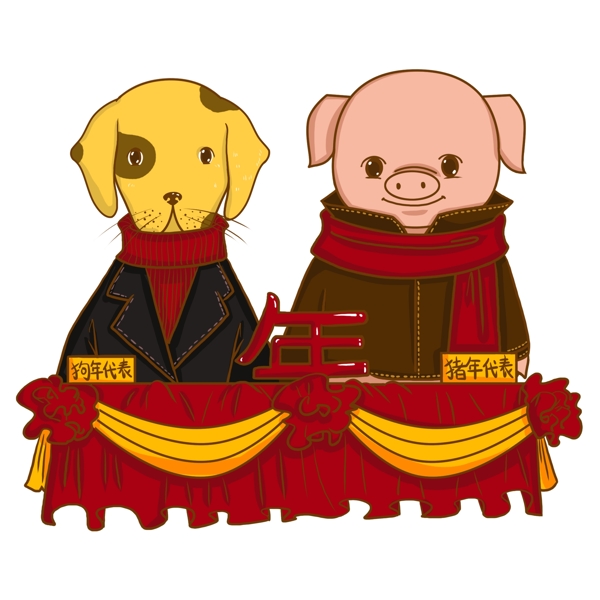 卡通手绘新年福猪和忠犬