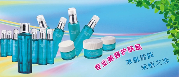 化妝品圖片