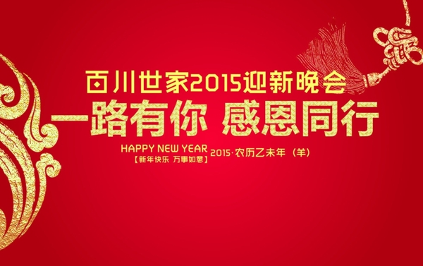 背景墻圖片