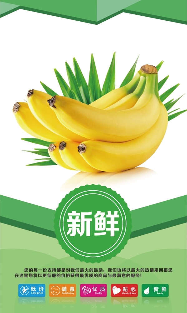 水果