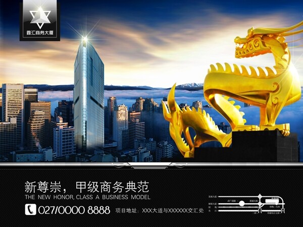鑫江商務(wù)大廈房地產(chǎn)畫冊房地產(chǎn)模板分層PSD