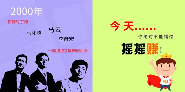 手機端手冊畫冊