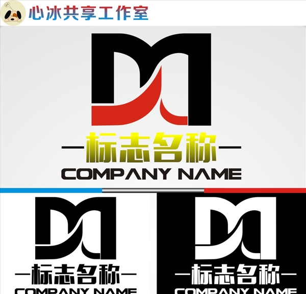 LOGO設(shè)計(jì)