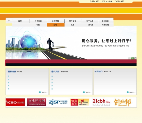 出租網頁設計圖片