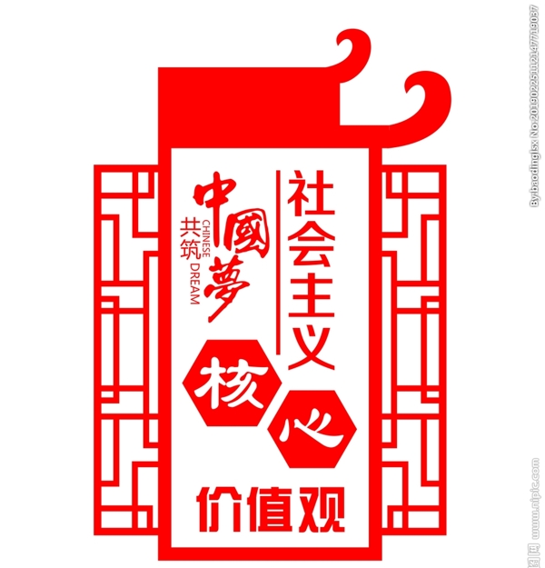 社會(huì)主義
