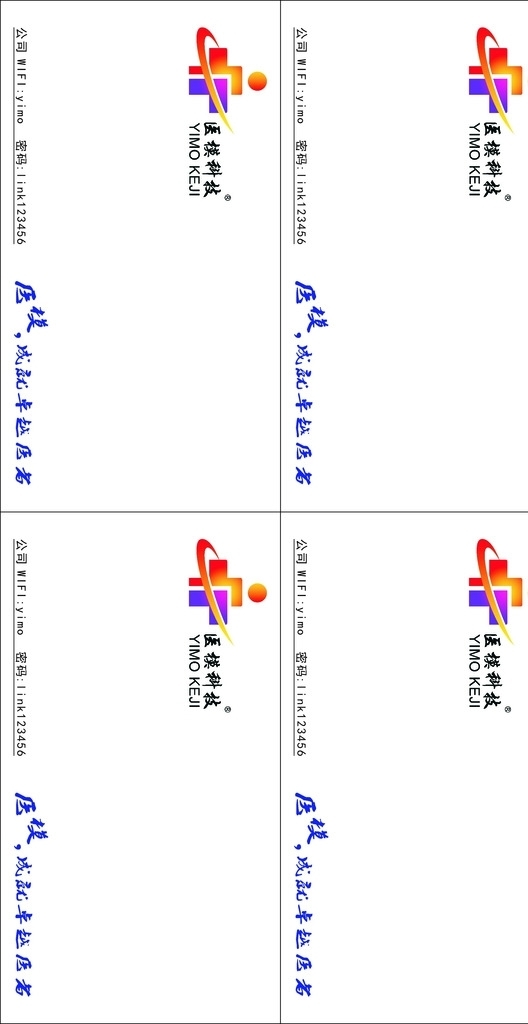 臺(tái)牌