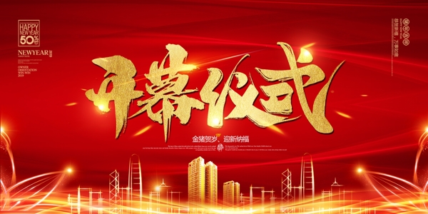 紅色背景