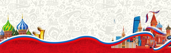 大气世界杯足球banner背景