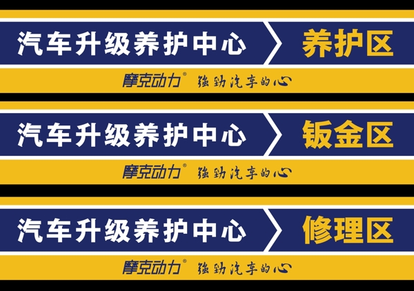 摩克動(dòng)力