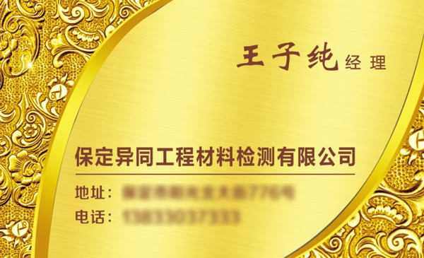 名片設(shè)計(jì)