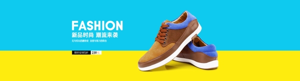 男鞋banner