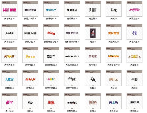 M發(fā)音藝術(shù)字